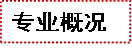 רҵ�ſ�